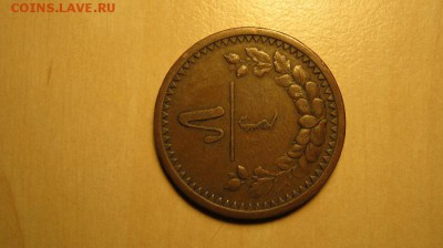 Монголия. Оценка предпродажная. - IMG_2838.JPG