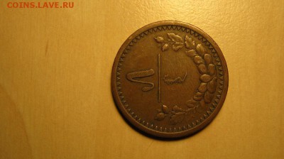 Монголия. Оценка предпродажная. - IMG_2839.JPG