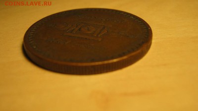 Монголия. Оценка предпродажная. - IMG_2842.JPG