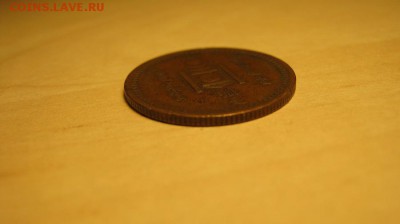 Монголия. Оценка предпродажная. - IMG_2848.JPG