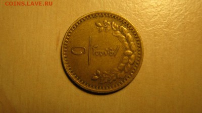 Монголия. Оценка предпродажная. - IMG_2849.JPG