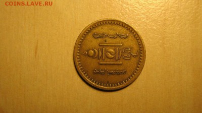 Монголия. Оценка предпродажная. - IMG_2850.JPG
