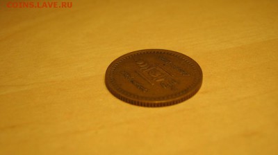 Монголия. Оценка предпродажная. - IMG_2851.JPG