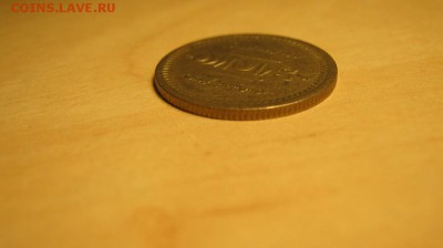 Монголия. Оценка предпродажная. - IMG_2857.JPG
