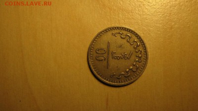 Монголия. Оценка предпродажная. - IMG_2858.JPG