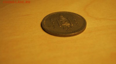 Монголия. Оценка предпродажная. - IMG_2860.JPG