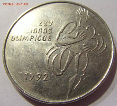 200 эскудо 1992 олимпиада Португалия №2 04.01.2017 22:00 МСК - CIMG6385.JPG