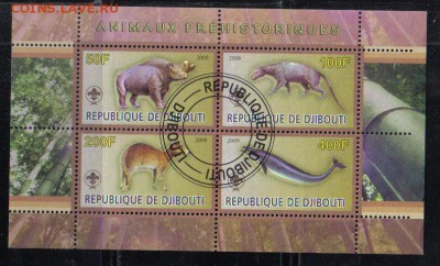 Марки мира мл Динозавры 9 шт до 30.12 22.00мск - Джибути мл 2009г Доисторические животные №2