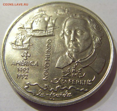 200 эскудо 1992 Америка Португалия №1 04.01.2017 22:00 МСК - CIMG6398.JPG