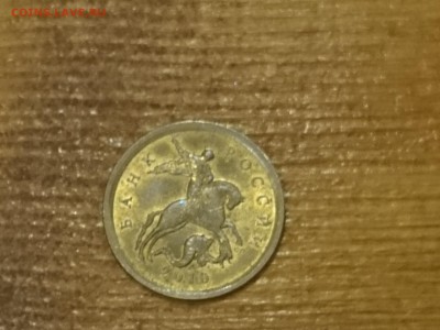 10 копеек 2010с-п кант без ступеньки - DSC_1013.JPG