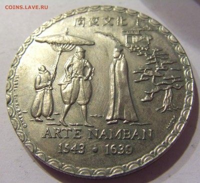 200 эскудо 1993 Намбан Португалия №1 04.01.2017 22:00 МСК - CIMG6405.JPG
