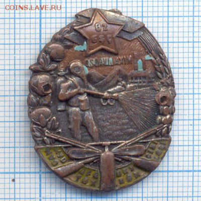 Знак"Осоавиахим"УССР - 9273b1