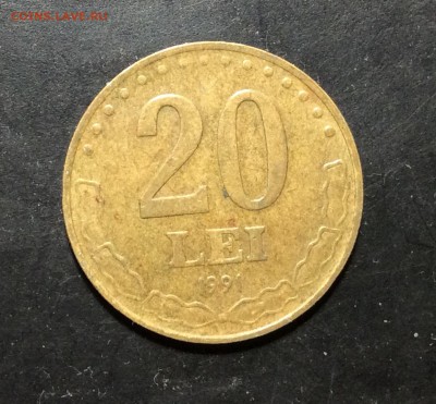 Румыния 20 лей 1991 г - image