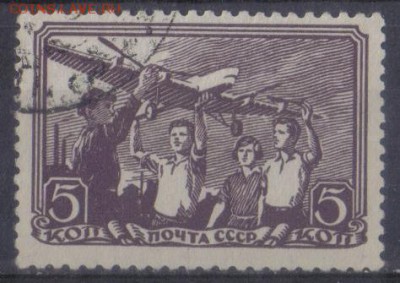 СССР 1938г 5 коп Авиационный спорт до 30.12 22.00мск - СССР 1938г 5 коп Авиационный спорт №2