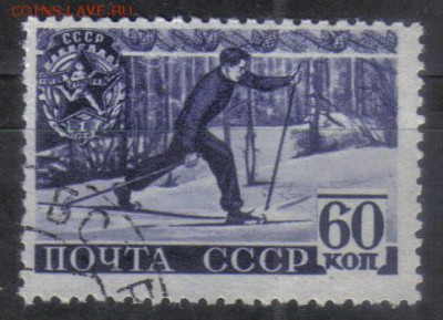 СССР 1940г 60 коп ГТО до 30.12 22.00мск - СССР 1940г 60 коп ГТО №2