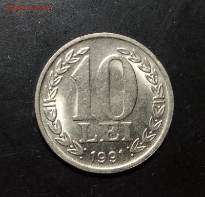 Румыния 10 лей 1991 г - image
