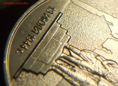 5 рублей 2016 Вильнюс с небольшим раскольчиком - DSCN0104.JPG