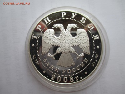 3 р 2008 олимпиада в Пекине ДО 4 1 17   22 00 МСК - IMG_0017.JPG