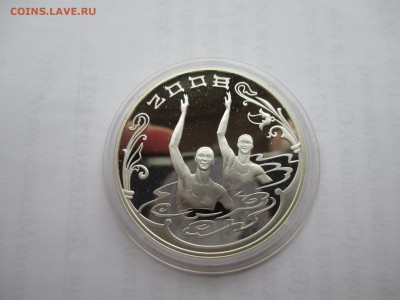 3 р 2008 олимпиада в Пекине ДО 4 1 17   22 00 МСК - IMG_0012.JPG