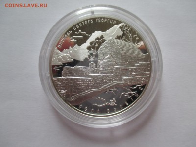 3Р ЦЕРКОВЬ СВЯТОГО ГЕОРГИЯ ДО 4 1 17  22 00 МСК - IMG_0179.JPG
