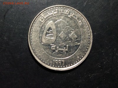 500 ливров 1996г Ливан - image