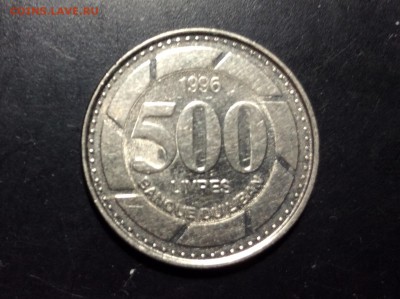 500 ливров 1996г Ливан - image