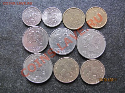 1,10,50 коп.1,2 руб.1999г.Вся ходячка.до 18 янв.2011 до 22М - IMG_4205