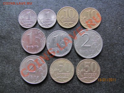 1,10,50 коп.1,2 руб.1999г.Вся ходячка.до 18 янв.2011 до 22М - IMG_4204