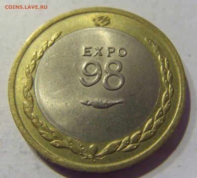 200 эскудо 1998 Экспо Португалия №1 04.01.2017 22:00 МСК - CIMG6515.JPG