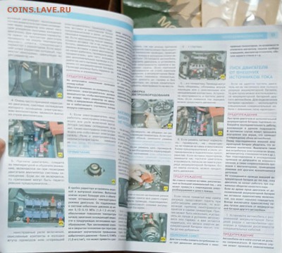 Руководство по эксплуатации Ниссан Альмера Классик. - 20161229_202042