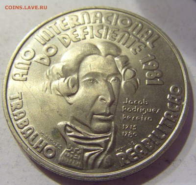 100 эскудо 1981 год инвалидов Португалия №1 04.01.17 22:00 М - CIMG6536.JPG