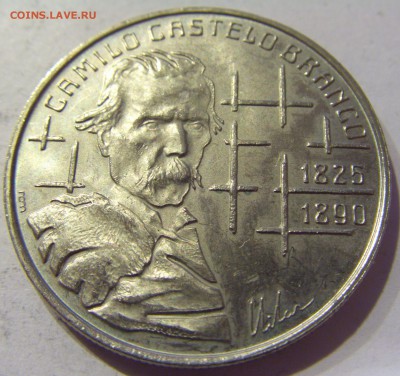 100 эскудо 1990 Бранко Португалия №1 04.01.17 22:00 МСК - CIMG6576.JPG