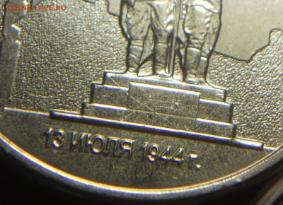 Бракованные монеты - DSCN0103.JPG