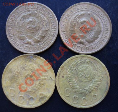 2 коп.1926,1930,1949,1955 года до 22-00 17.01.2011 года - DSC06972.JPG