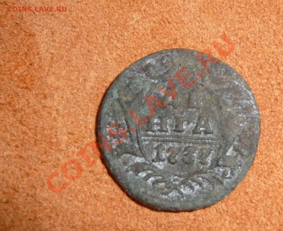 Денга 1737 - деньга 1737 лицо.JPG