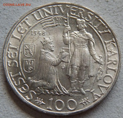 Чехословакия 100 крон 1948 Университет до 05.01.17 в 22:00 М - 5137.JPG