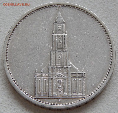 Германия 5 марок 1934 Третий Рейх Кирха, до 05.01.17 в 22:00 - 4331