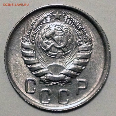 10 копеек 1945, 15 копеек 1945, 20 копеек 1933 - 2016-12-27 20-50-14.JPG