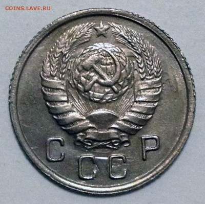 10 копеек 1945, 15 копеек 1945, 20 копеек 1933 - 2016-12-27 20-36-50.JPG