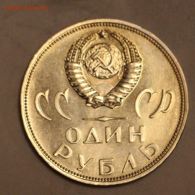 Набор 64 ссср юбилейные - IMG_6140.JPG