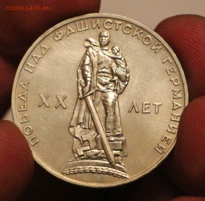 Набор 64 ссср юбилейные - IMG_6141.JPG
