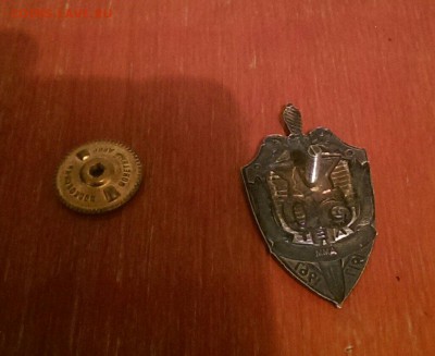 Знак 50 лет ВЧК КГБ с доком - IMAG0357_1
