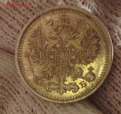 5коп.1910гUNC.штемпельн.БЛЕСК!на1час до 22-30 МСК 29дек. - IMG_4923.JPG