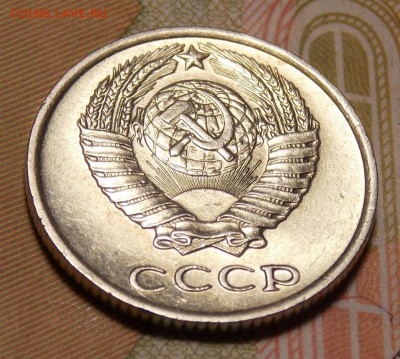 10 КОПЕЕК 1970 отличная до 4.01.17 до 22-00 по мск - DSCN0754.JPG