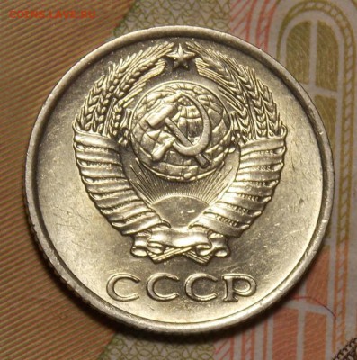 10 КОПЕЕК 1970 отличная до 4.01.17 до 22-00 по мск - DSCN0771.JPG
