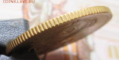 2 копейки 1937 г. до 04.01.2017 г. 22-00 Мск - IMG_6391.JPG