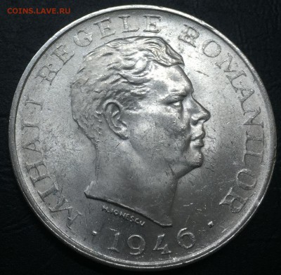 100000 лей 1946 Румыния Ag. 5.01.17 22:00 - image-29-12-17-10-52