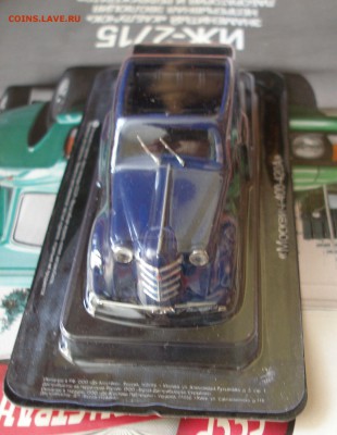 Автолегенды СССР Лучшее №10 Москвич-400-420А 1:43 до 3.01 - P2110008.JPG