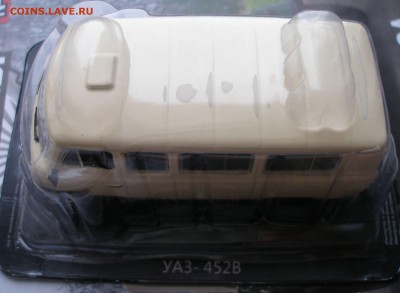 Автолегенды СССР Лучшее №23 УАЗ-452В 1:43 до 3.01 - P2180015.JPG