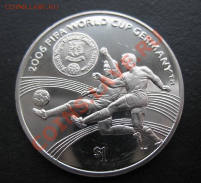 футбол, ЧМ 2006, шайба, до 18.01 в 21-00 мск - фут вирг 2006